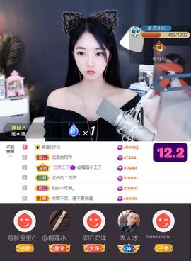 ♚艺琪♚充值代理主播照片