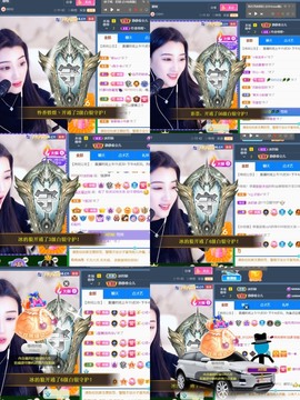 筱一✿．12点见主播照片