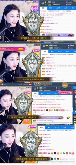 筱一✿．12点见主播照片
