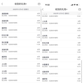 然然然然然然.主播照片