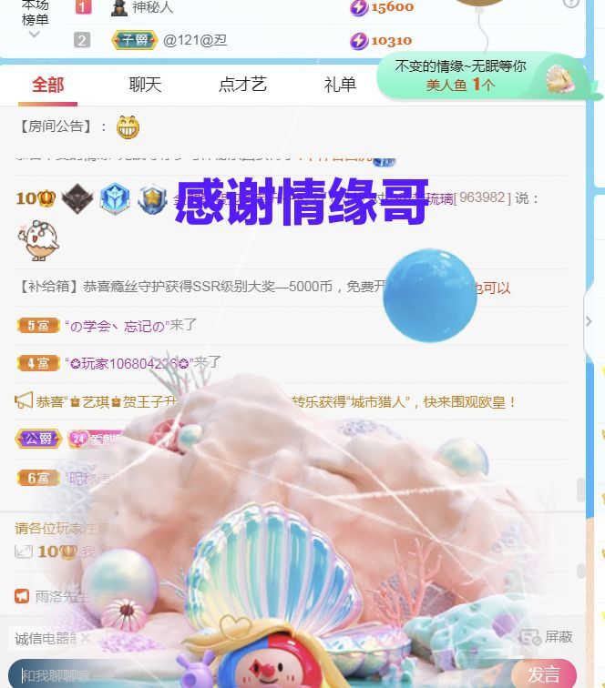 金麒麟好运连连🎤的图片