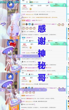 金麒麟安静唱歌🎤主播照片