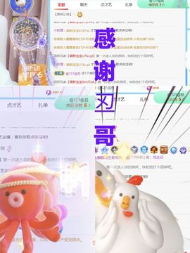 金麒麟安静唱歌🎤主播照片