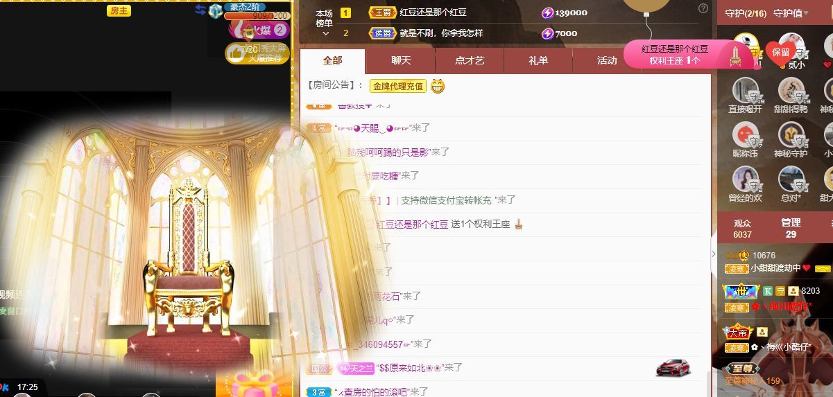 小甜贪财好色💕的图片