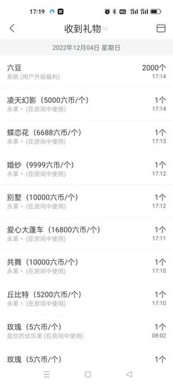 心中无结。。主播照片