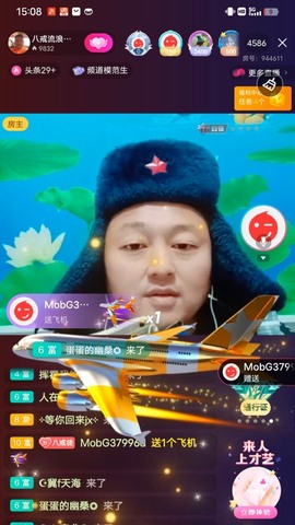 八戒回来了想你们主播照片
