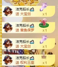 小洁妹妹17感谢大家主播照片