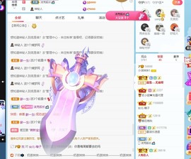 小洁妹妹17感谢大家主播照片