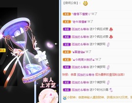 小洁妹妹17感谢大家主播照片