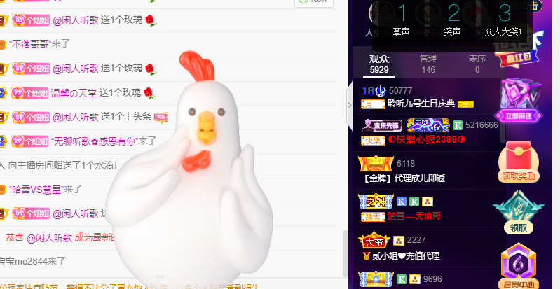 聆听~福妞儿的图片