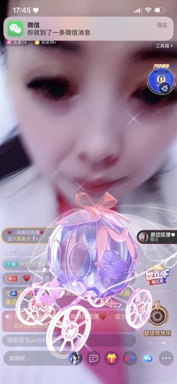 忆美❥❥❥主播照片