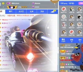 北家黄黄求票主播照片