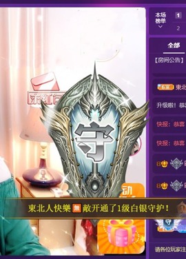 粤🍀四月天主播照片