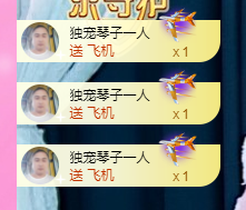 琴子♥遇有缘人主播照片