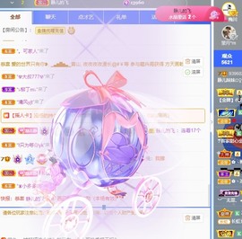 大静静静的图片