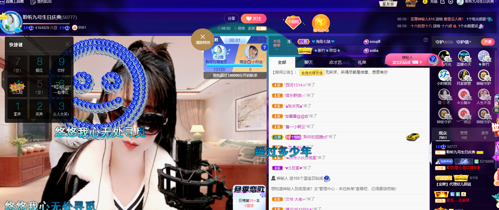 聆听~福妞儿的图片