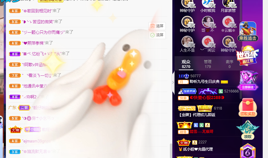 聆听~福妞儿的图片