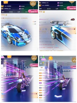 萱萱休息主播照片