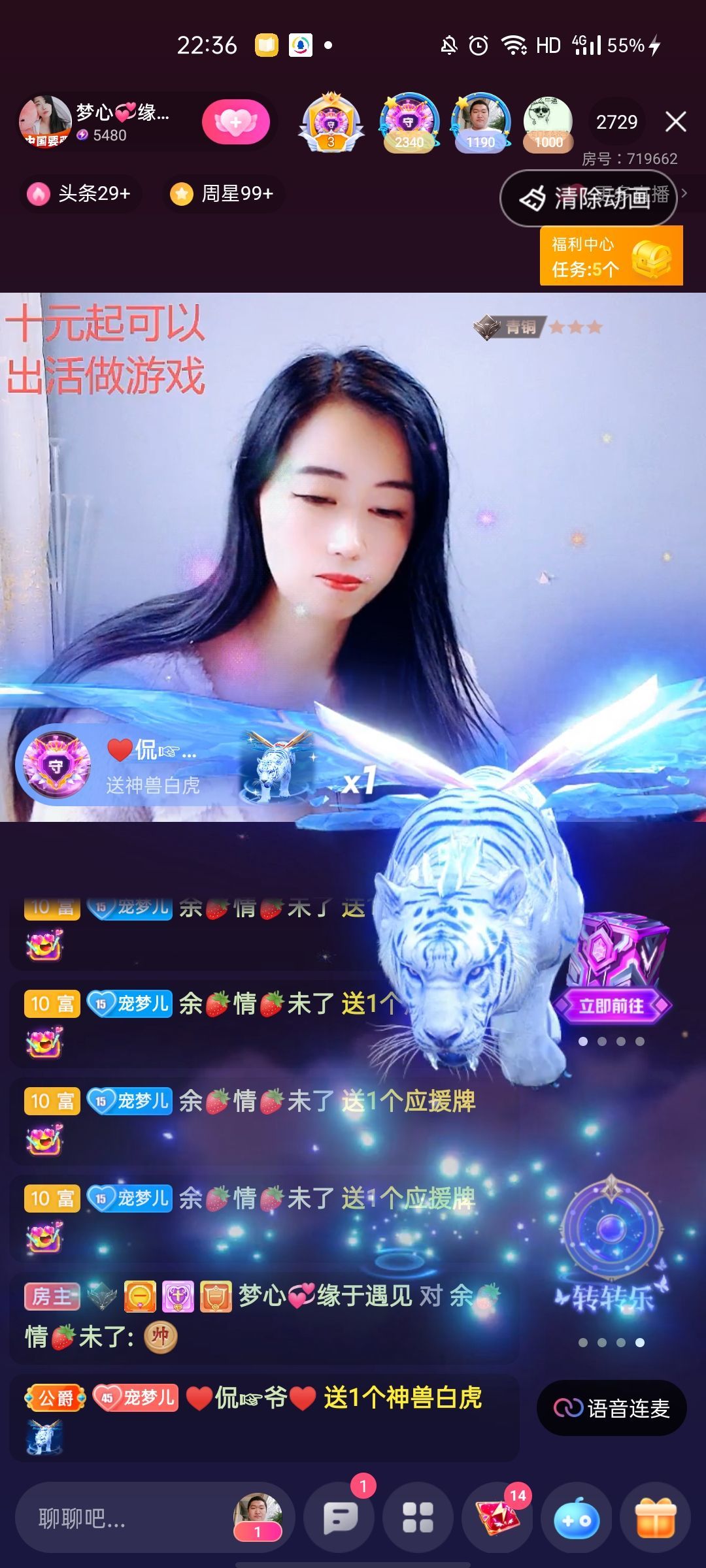 梦心💞缘于遇见的图片