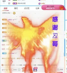 金麒麟安静唱歌🎤主播照片