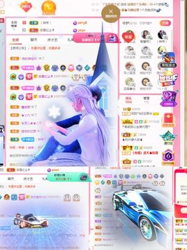 阳阳💕休主播照片