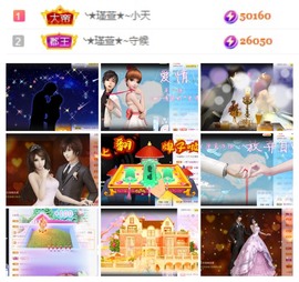 ★︶瑾萱、旗袍控主播照片