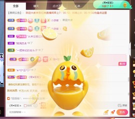 忆美❥❥❥主播照片
