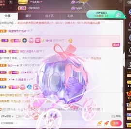 忆美❥❥❥主播照片