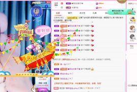 菲儿💗好运来🌈的图片