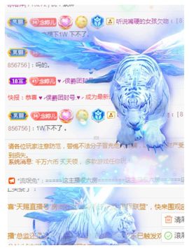 婷求三个火山升级的图片