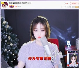 此账号已注销.，主播照片