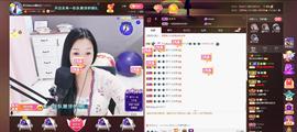 🎶琴儿🎶涅槃重生主播照片