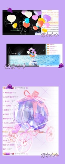 跑调嘉💟主播照片