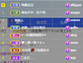 小婷🎤烟嗓☆づ的图片