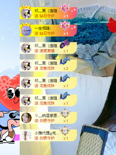 青青恭贺官人荣升了的图片