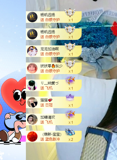 青青恭贺官人荣升了的图片