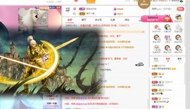 北家黄er~主播照片