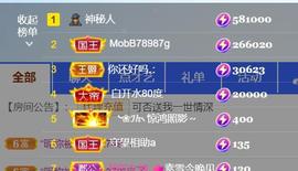 素雪胃肠炎不定时播的图片