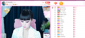 琴子♥遇有缘人主播照片