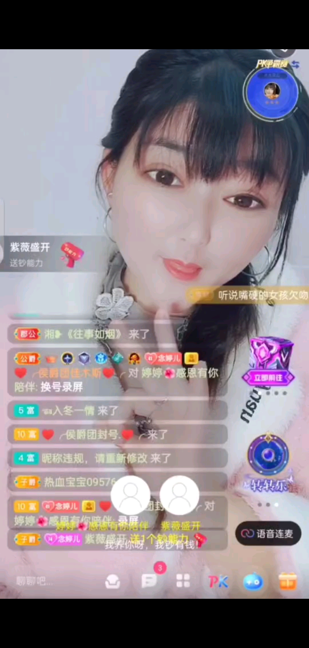 感恩每一次相遇/飞吻