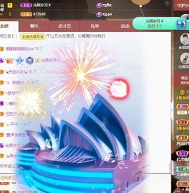 沁馨ღ求百元榜主播照片