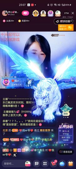 梦心💞缘于遇见的图片