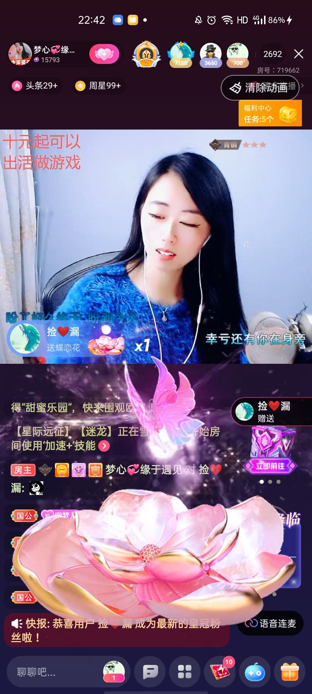 梦心💞缘于遇见的图片