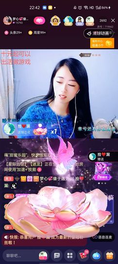 梦心💞缘于遇见的图片