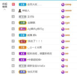 金麒麟安静唱歌🎤主播照片