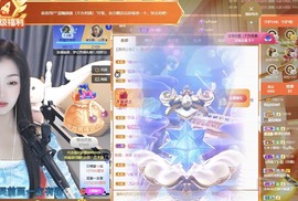 微晨..主播照片