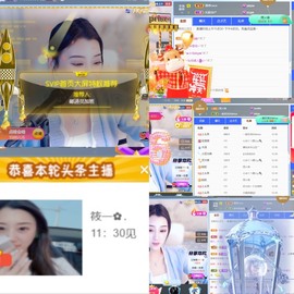 筱一✿．12点见主播照片