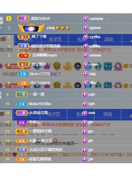 北家黄er~主播照片