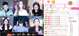 琴子♥遇有缘人主播照片