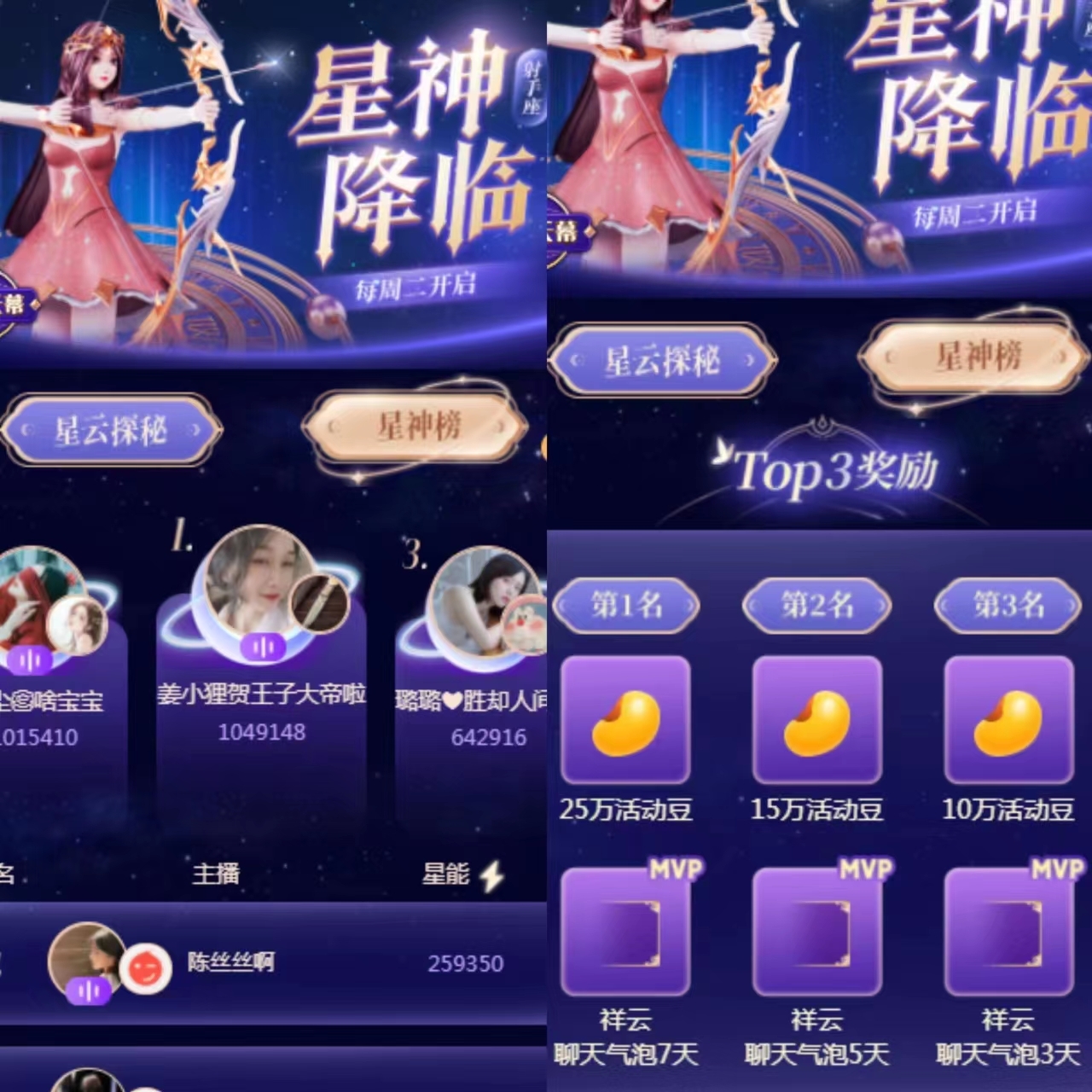 姜小狸的主播照片